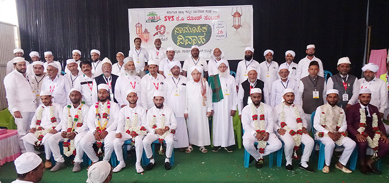 ಎಸ್‌ವೈಎಸ್ ಕೆ.ಸಿ.ರೋಡ್ ಸೆಂಟರ್‌ನಿಂದ ಸಾಮೂಹಿಕ ವಿವಾಹ