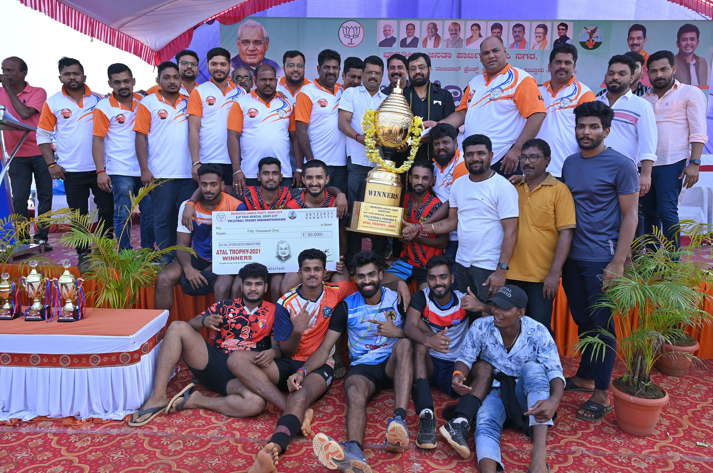 ಅಂಬಾಗಿಲು ಆದರ್ಶ್ ಫ್ರೆಂಡ್ಸ್ ತಂಡಕ್ಕೆ ಅಟಲ್ ವಾಲಿಬಾಲ್ ಟ್ರೋಫಿ