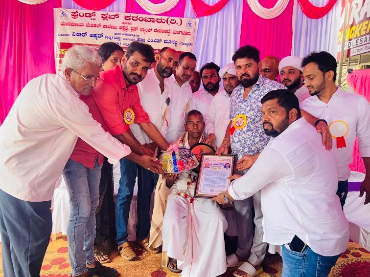 ಬಜ್ಪೆ : ರಕ್ತದಾನ, ಕಚೇರಿ ಉದ್ಘಾಟನೆ, ಸಾಧಕರಿಗೆ ಸನ್ಮಾನ