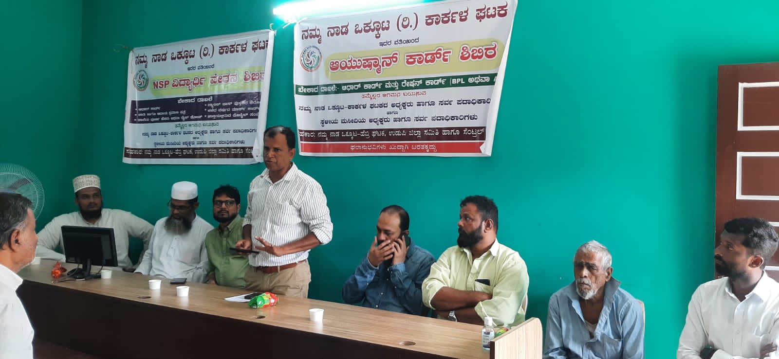 ಮಿಯ್ಯಾರು: ನಮ್ಮ ನಾಡ ಒಕ್ಕೂಟದಿಂದ ಆಯುಷ್ಮಾನ್ ಕಾರ್ಡ್, ಎನ್.ಎಸ್.ಪಿ. ವಿದ್ಯಾರ್ಥಿ ವೇತನ ಶಿಬಿರ