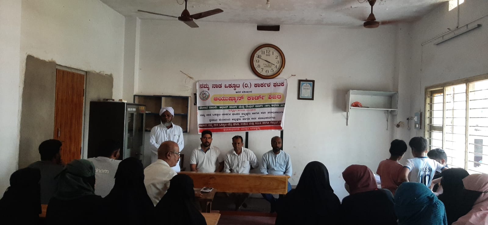 ಬಜಗೋಳಿ: ನಮ್ಮ ನಾಡ ಒಕ್ಕೂಟದಿಂದ ಆಯುಷ್ಮಾನ್ ಕಾರ್ಡ್, ವಿದ್ಯಾರ್ಥಿ ವೇತನ ಶಿಬಿರ