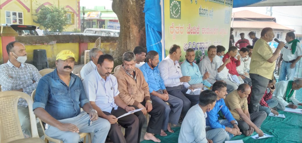 ಸೋಮವಾರಪೇಟೆ: 15 ನೇ ದಿನಕ್ಕೆ ಕಾಲಿಟ್ಟ ರೈತರ ಧರಣಿ