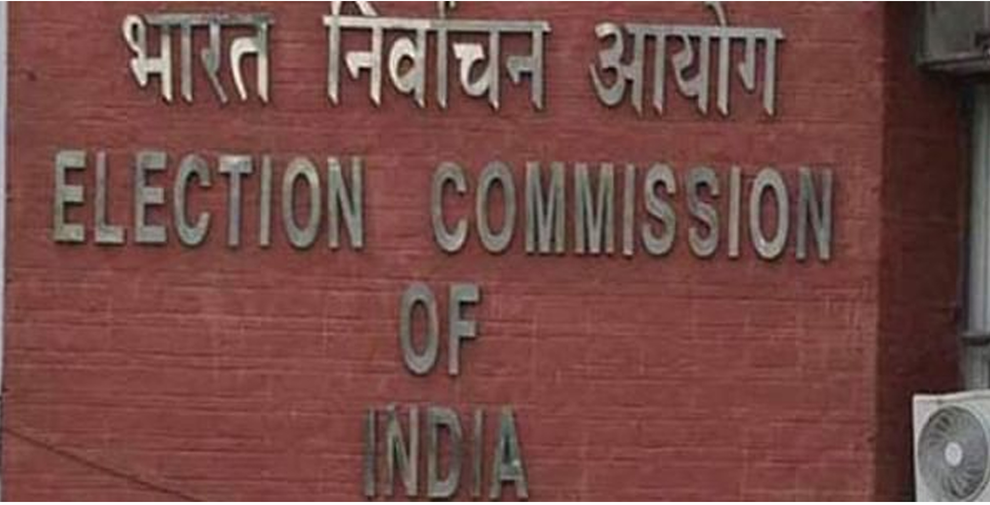 ಪಂಚ ರಾಜ್ಯಗಳ ಚುನಾವಣೆ ಮುಂದೂಡಿಕೆ ಇಲ್ಲ: ವರದಿ