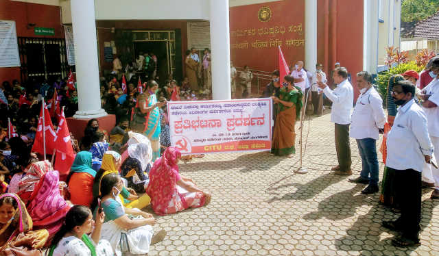 ಮಂಗಳೂರು: ಪಿಎಫ್ ಕಚೇರಿಯ ಧರಣಿ ಸತ್ಯಾಗ್ರಹ