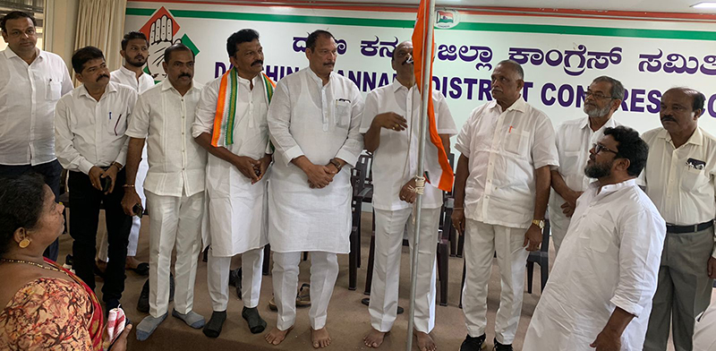 ದ.ಕ. ಜಿಲ್ಲಾ ಕಾಂಗ್ರೆಸ್‌ನಿಂದ 137ನೇ ಕಾಂಗ್ರೆಸ್ ಸಂಸ್ಥಾಪನಾ ದಿನಾಚರಣೆ