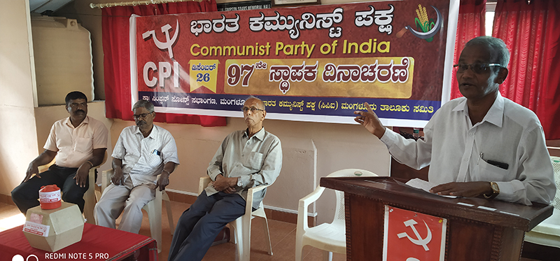 ಸಿಪಿಐ 97ನೆ ಸಂಸ್ಥಾಪನಾ ದಿನಾಚರಣೆ