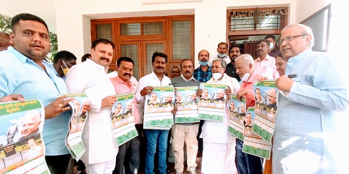 ಅರಸು ಅವರ ಬದುಕು- ಸಾಧನೆ ಗುರುತಿಸುವ ಕೆಲಸ ಇನ್ನೂ ಆಗಬೇಕಿದೆ: ಸಿದ್ದರಾಮಯ್ಯ