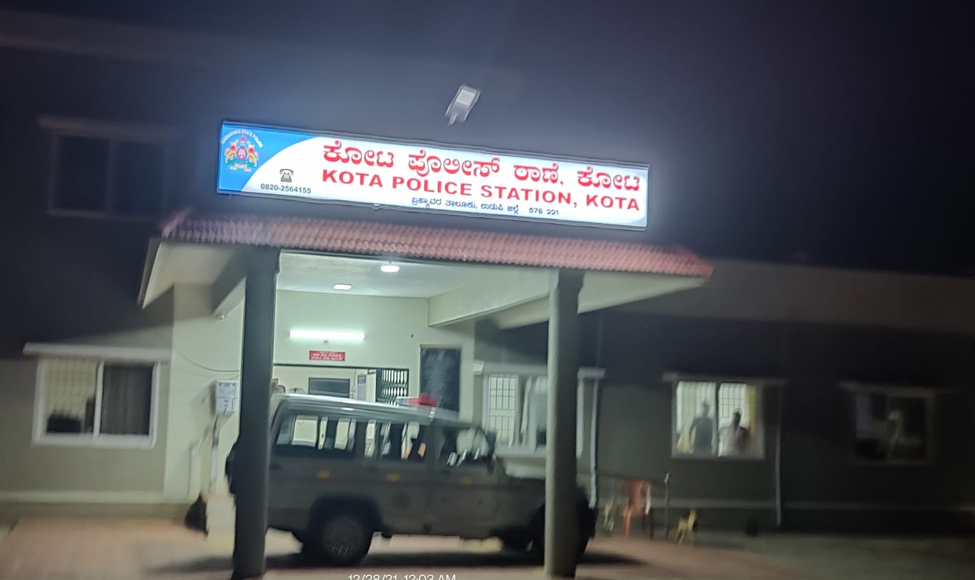 ಕೋಟ ಮೆಹಂದಿ ಮನೆಯಲ್ಲಿ ಪೊಲೀಸ್ ದೌರ್ಜನ್ಯ ಪ್ರಕರಣ: ವರ ರಾಜೇಶ್ ಸೇರಿ 7 ಮಂದಿಯ ವಿರುದ್ಧ ಕೇಸ್