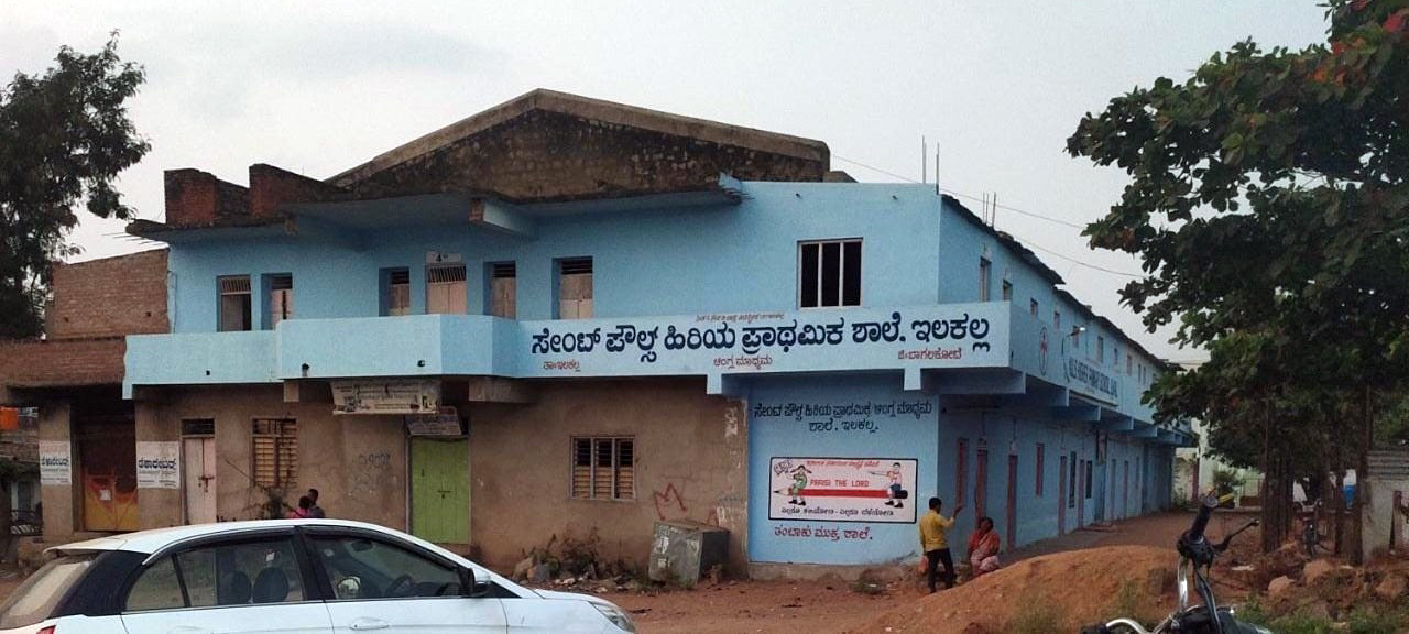 ಇಲಕಲ್‌ನ ಶಾಲೆಯಲ್ಲಿ ಮತಾಂತರ ಎಂದು ಸಂಘ ಪರಿವಾರದ ಆರೋಪ: ಶಾಲೆ ಬಂದ್ ಮಾಡಿಸಿದ ಬಿಇಒ