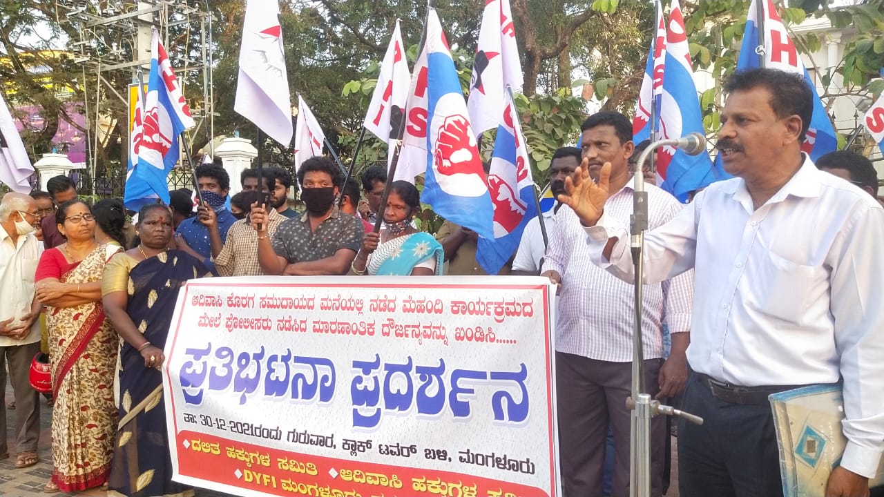 ದೌರ್ಜನ್ಯಕ್ಕೊಳಗಾದವರ ಮೇಲೆಯೇ ಪ್ರಕರಣ ದಾಖಲಿಸಿದ್ದು ಯಾವ ನ್ಯಾಯ ?: ಕೃಷ್ಣಪ್ಪ ಕೊಂಚಾಡಿ