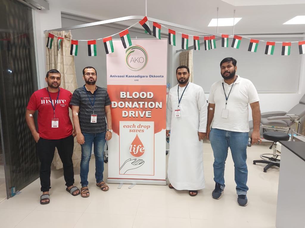 ಅನಿವಾಸಿ ಕನ್ನಡಿಗರ ಒಕ್ಕೂಟ ರಾಸ್ ಅಲ್ ಖೈಮ ವತಿಯಿಂದ ರಕ್ತದಾನ ಶಿಬಿರ