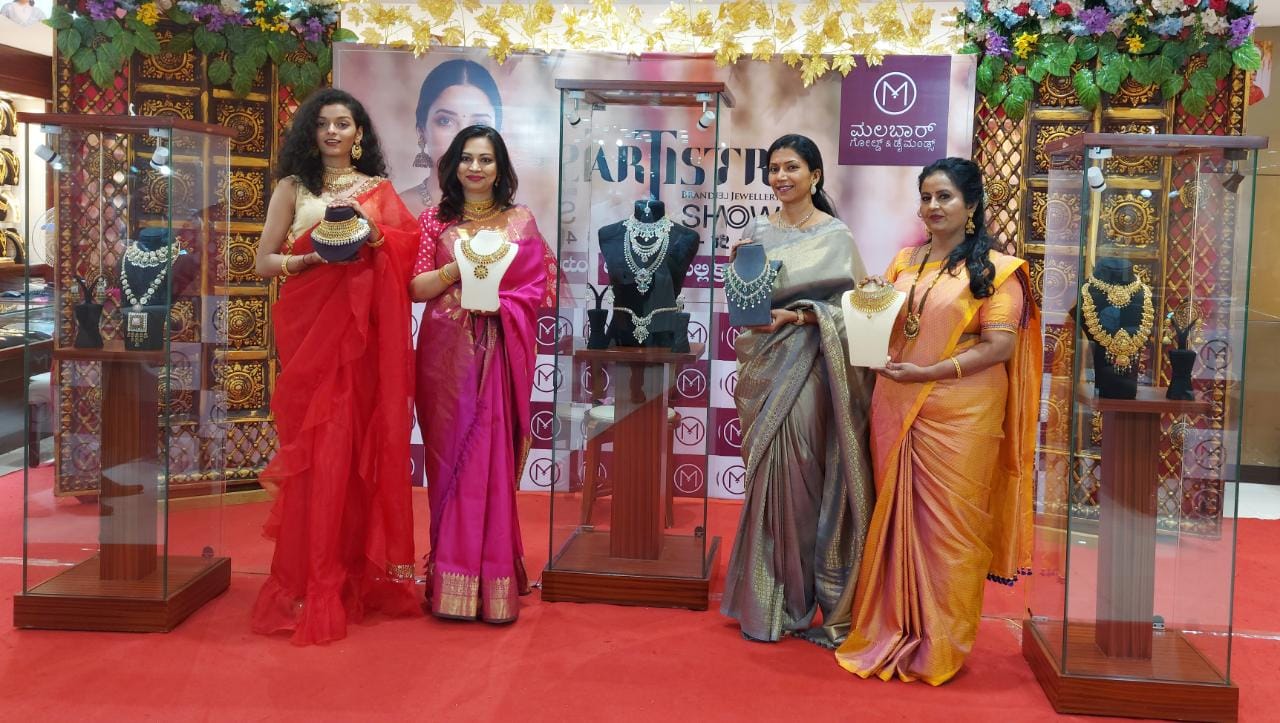 ಉಡುಪಿ: ಮಲಬಾರ್ ಗೋಲ್ಡ್ ‘ಆರ್ಟಿಸ್ಟ್ರಿ’ ಪ್ರದರ್ಶನ, ಮಾರಾಟ ಮೇಳಕ್ಕೆ ಚಾಲನೆ