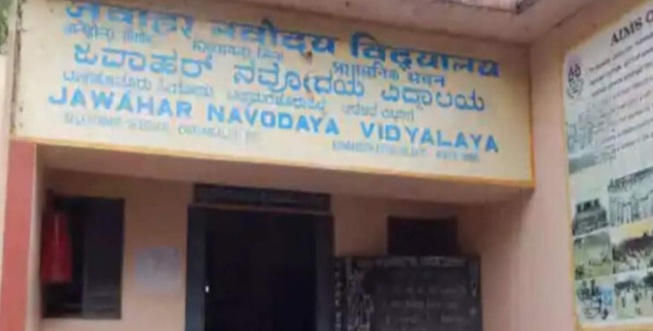 ಬಾಳೆಹೊನ್ನೂರು: ನವೋದಯ ವಿದ್ಯಾಲಯದ ವಿದ್ಯಾರ್ಥಿ-ಶಿಕ್ಷಕರ ಸಹಿತ 67 ಮಂದಿಗೆ ಕೋವಿಡ್ ದೃಢ