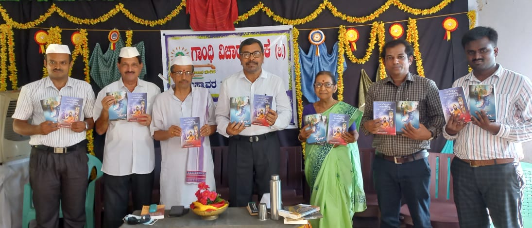 ಮುಷ್ತಾಕ್ ಹೆನ್ನಾಬೈಲ್ ಮನಲೋಕ ಕೃತಿ ಬಿಡುಗಡೆ