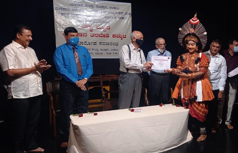 ಉಡುಪಿ: ರಾಷ್ಟ್ರಮಟ್ಟದ ಯಕ್ಷಗಾನ ತರಬೇತಿ ಸಮಾರೋಪ