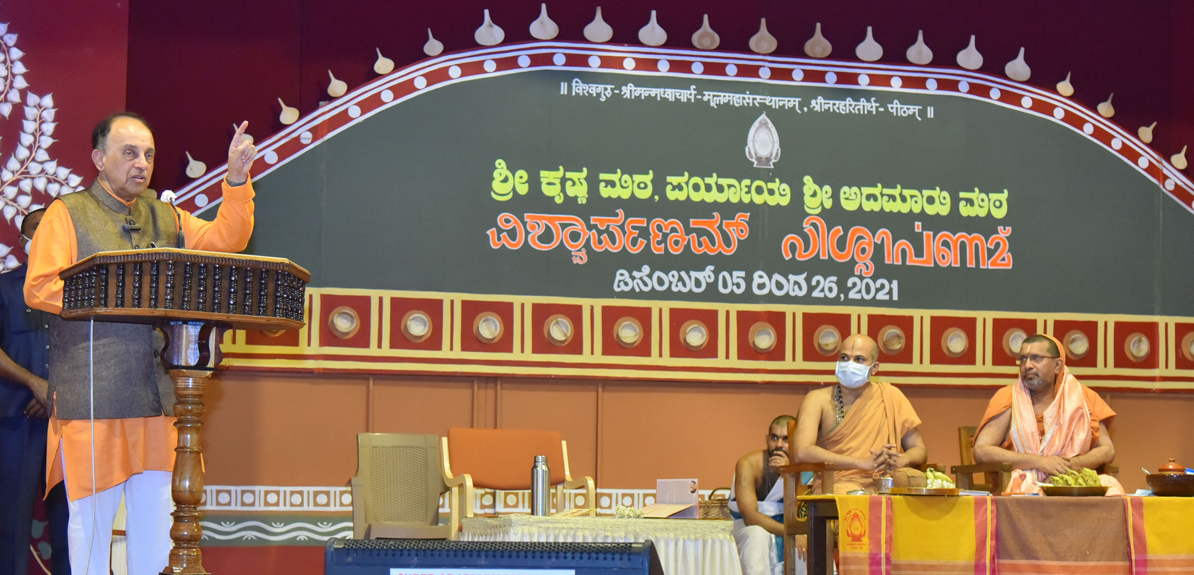 ಯೇಸು ಸಮಾಧಿ ಸ್ಥಳ ಕಾಶ್ಮೀರದಲ್ಲಿದೆ : ಸುಬ್ರಹ್ಮಣ್ಯನ್ ಸ್ವಾಮಿ