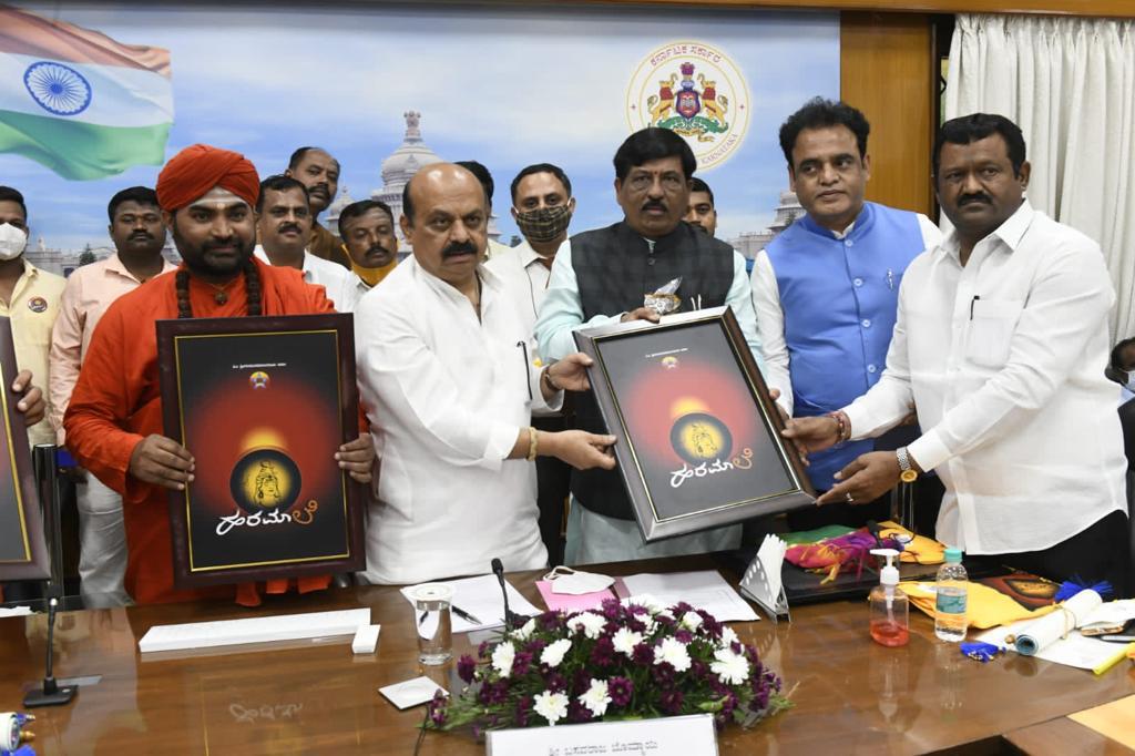 ಒಳ್ಳೆಯ ಅಭ್ಯಾಸಗಳನ್ನು ಬೆಳೆಸುವ ಗುರಿಯಲ್ಲಿ ಹರಮಾಲೆ ಯಶಸ್ವಿಯಾಗಲಿ: ಸಿಎಂ ಬಸವರಾಜ ಬೊಮ್ಮಾಯಿ