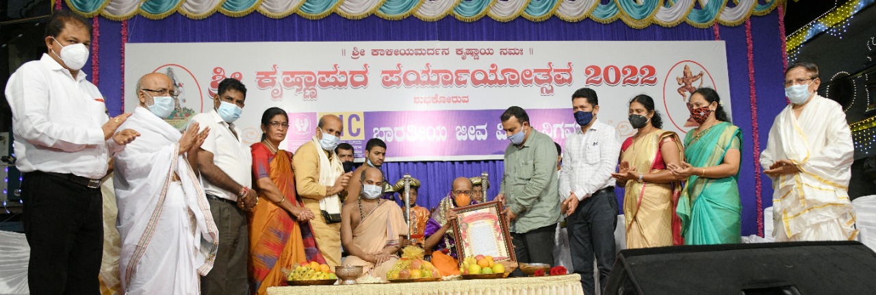 ಕೃಷ್ಣಾಪುರ ಮಠಾಧೀಶರಿಂದ ಪುರಪ್ರವೇಶ; ಪೌರ ಸನ್ಮಾನ