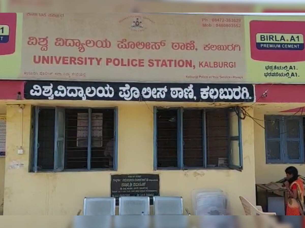 ಕಲಬುರಗಿ: ಬಾಲಕಿಯ ಮೇಲೆ ಸಾಮೂಹಿಕ ಅತ್ಯಾಚಾರ ಆರೋಪ; ನಾಲ್ವರು ವಶಕ್ಕೆ