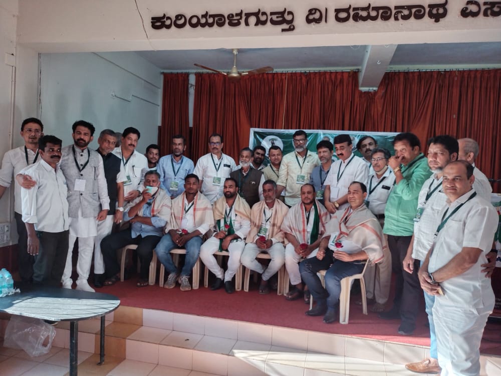 ​ದ.ಕ. ಜಿಲ್ಲಾ ಜೆಡಿಎಸ್ ಮುಸ್ಲಿಮ್ ಮುಖಂಡರ ಪ್ರತಿನಿಧಿ ಸಮಾವೇಶ