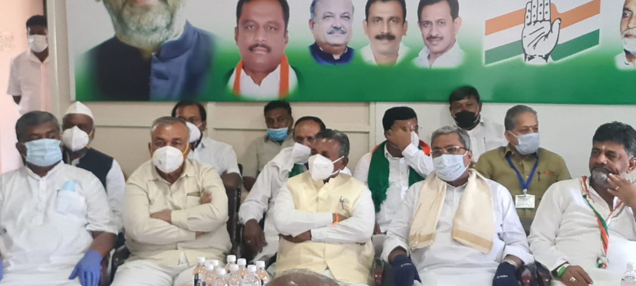 ಮೇಕೆದಾಟು ಪಾದಯಾತ್ರೆಯನ್ನು ತಾತ್ಕಾಲಿಕವಾಗಿ ಸ್ಥಗಿತಗೊಳಿಸಿದ ಕಾಂಗ್ರೆಸ್