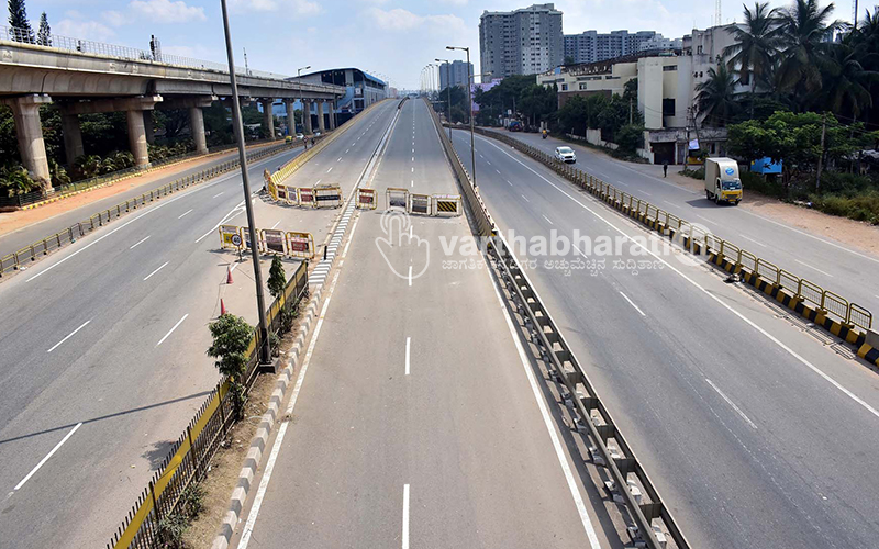 ಎರಡನೇ ವಾರವೂ ರಾಜ್ಯದಲ್ಲಿ ಕರ್ಫ್ಯೂ ಮುಂದುವರಿಕೆ; ಜನಸಂಚಾರ ವಿರಳ