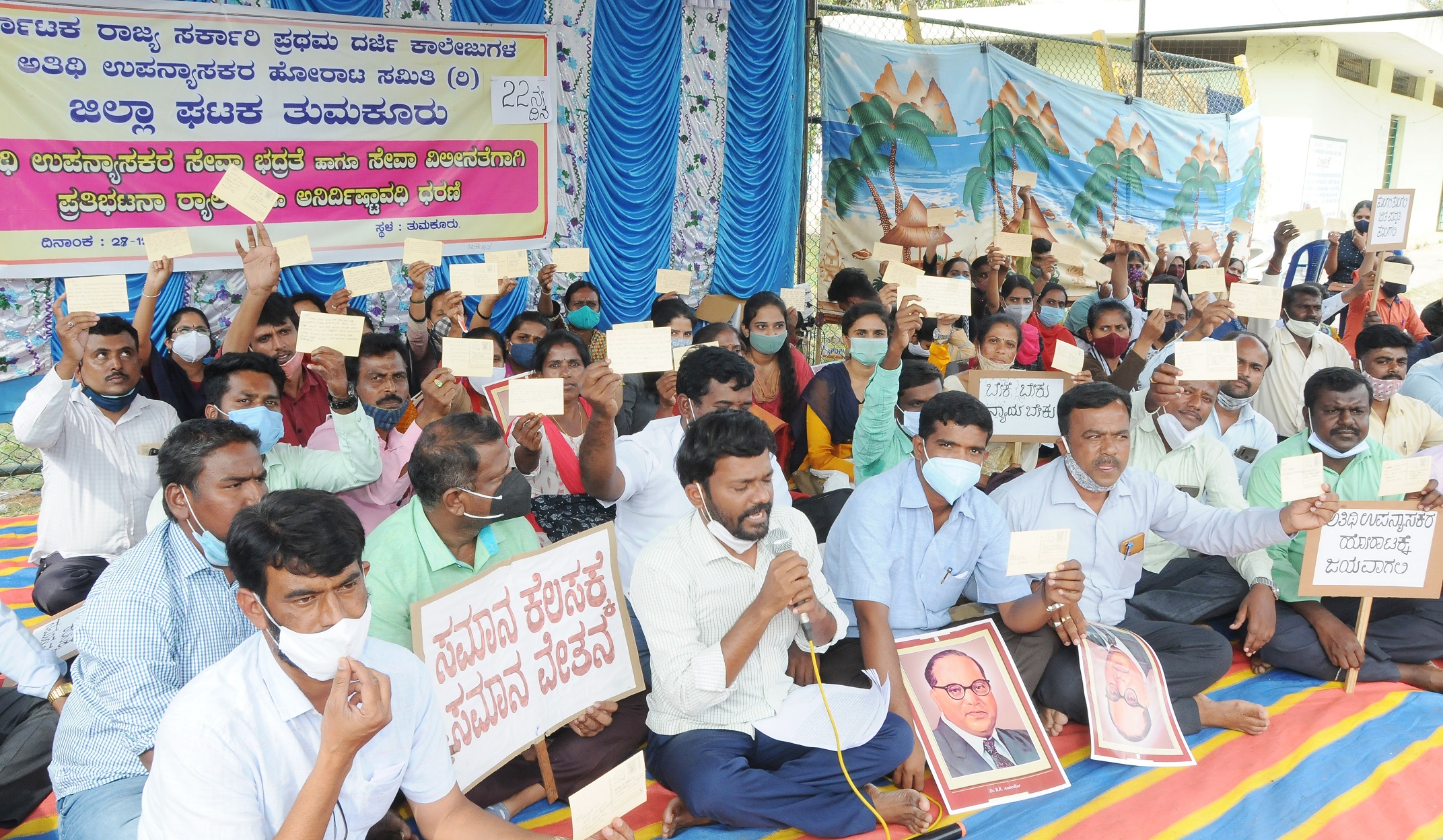 ತುಮಕೂರು: ಅತಿಥಿ ಉಪನ್ಯಾಸಕರಿಂದ ರಾಷ್ಟ್ರಪತಿಗಳಿಗೆ ದಯಾಮರಣಕ್ಕೆ ಆರ್ಜಿ