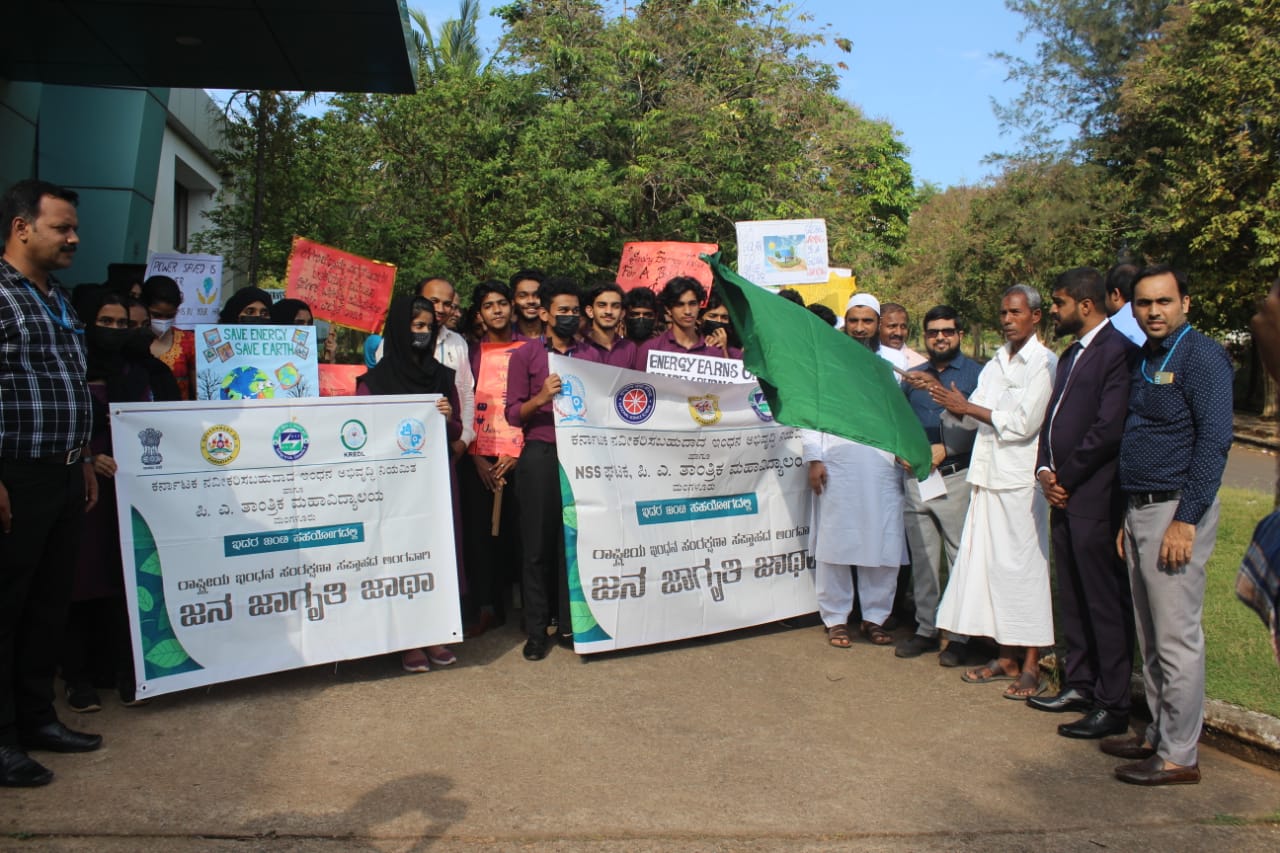 ಪಿ.ಎ. ಇಂಜಿನಿಯರಿಂಗ್ ಕಾಲೇಜಿನಲ್ಲಿ ರಾಷ್ಟ್ರೀಯ ಇಂಧನ ಸಪ್ತಾಹ ಆಚರಣೆ