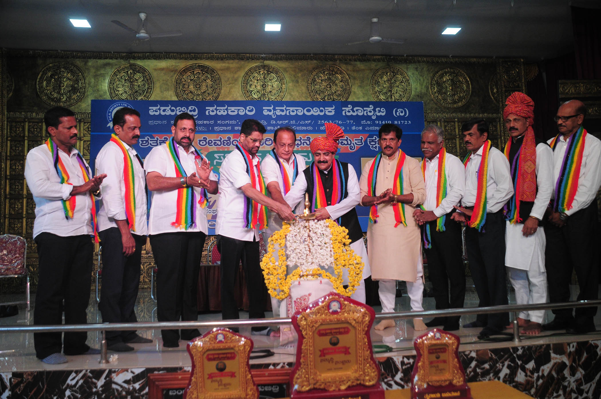 ಪಡುಬಿದ್ರಿ ಸಿಎ ಸೊಟೈಟಿಯಲ್ಲಿ ಸಹಕಾರ ಸಂಗಮ-ಸಮೃದ್ಧಿ ಸಂಭ್ರಮ ಕಾರ್ಯಕ್ರಮ