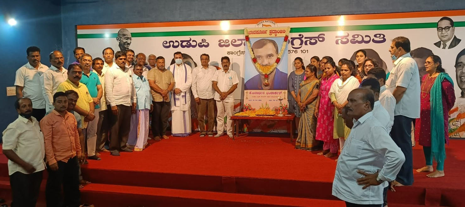 ಉಡುಪಿ: ಜನಾರ್ದನ್ ಭಂಡಾರ್ಕಾರ್‌ಗೆ ನುಡಿ ನಮನ