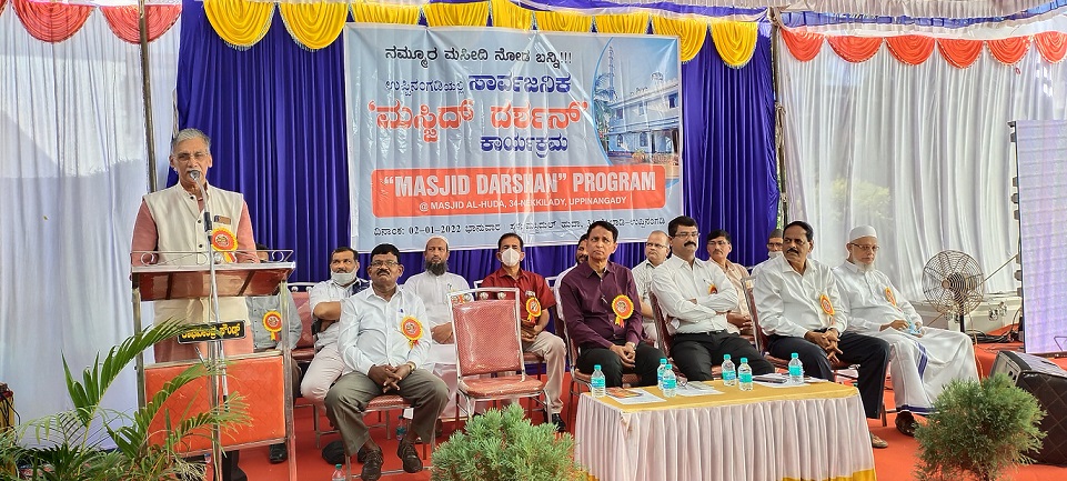 ಉಪ್ಪಿನಂಗಡಿ: 34-ನೆಕ್ಕಿಲಾಡಿಯಲ್ಲಿ ಸಾರ್ವಜನಿಕ ಮಸ್ಜಿದ್ ದರ್ಶನ್ ಕಾರ್ಯಕ್ರಮ