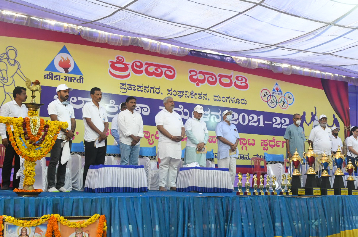 ಮಂಗಳೂರು: ಕ್ರೀಡಾ ಭಾರತಿ ವತಿಯಿಂದ ಕ್ರೀಡಾಕೂಟ