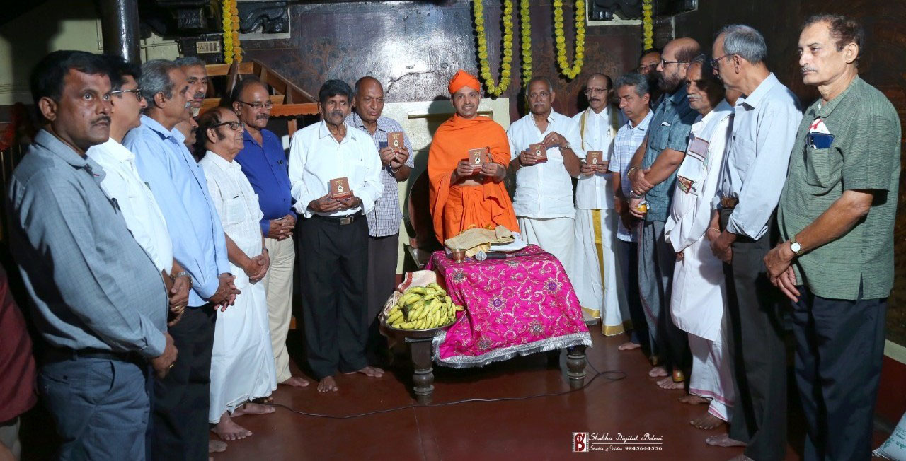 ಉಡುಪಿ: ಕಲಾವಿದರ ಮಾಹಿತಿ ಒಳಗೊಂಡ ಯಕ್ಷನಿಧಿ ಡೈರಿ ಬಿಡುಗಡೆ