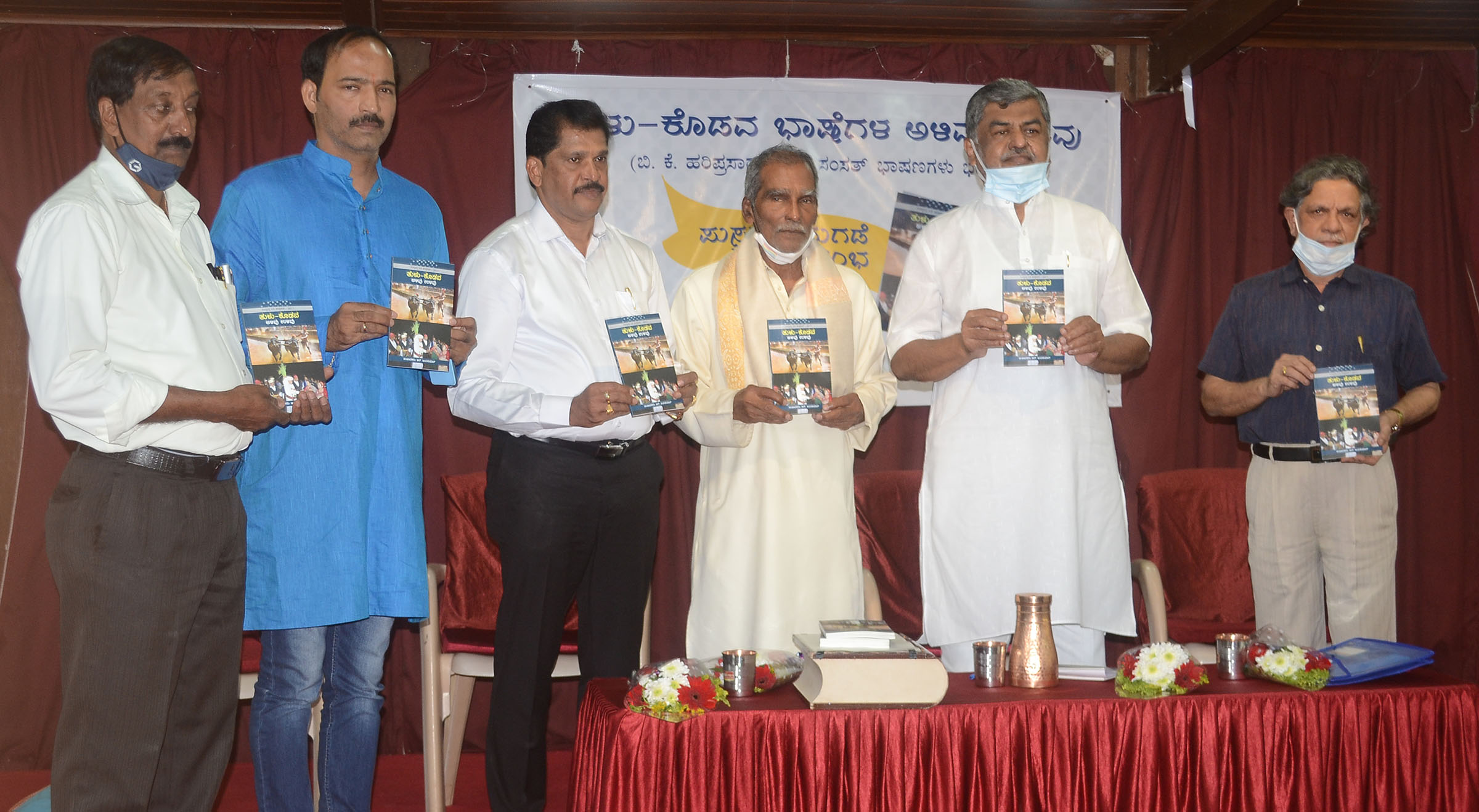 ದೇಶದಲ್ಲಿ ಸಾಂಸ್ಕೃತಿಕ, ಭಾಷಾ ರಾಜಕಾರಣ: ಡಾ.ಮಹಾಬಲೇಶ್ವರ ರಾವ್