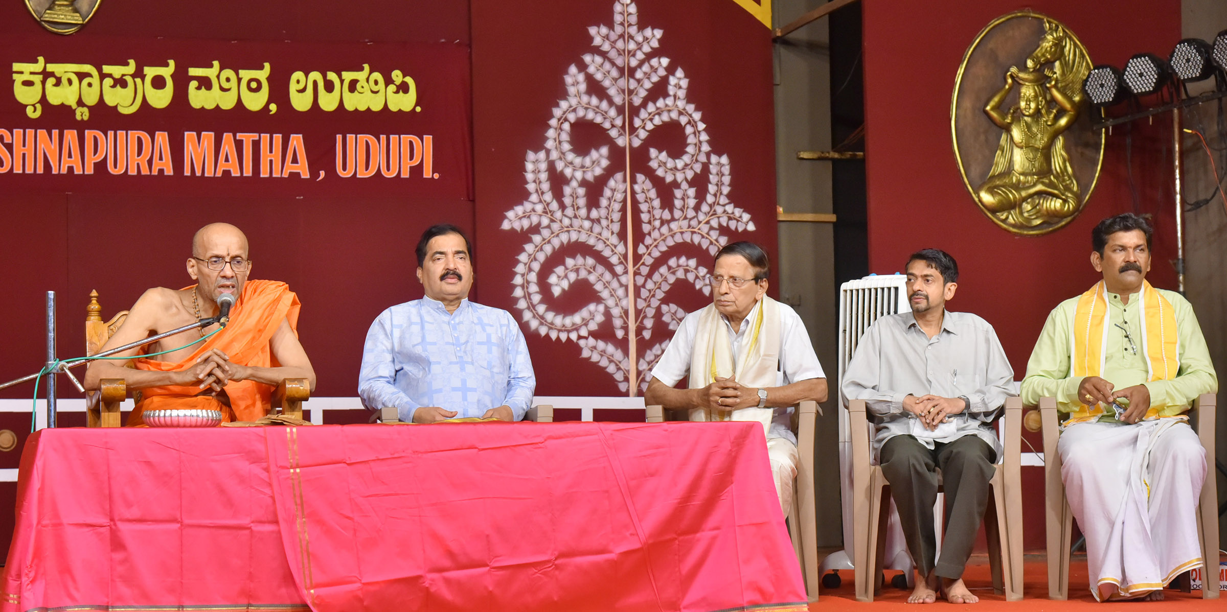 ಪರ್ಯಾಯೋತ್ಸವದ ಸಾಂಸ್ಕೃತಿಕ ಕಾರ್ಯಕ್ರಮಗಳ ಸಮಾರೋಪ