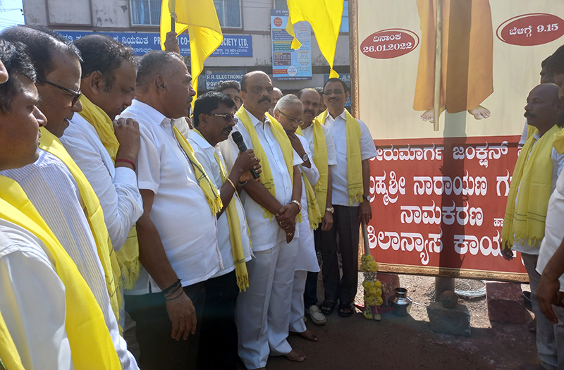 ನೀರುಮಾರ್ಗ: ನಾರಾಯಣಗುರು ವೃತ್ತಕ್ಕೆ ಶಿಲಾನ್ಯಾಸ