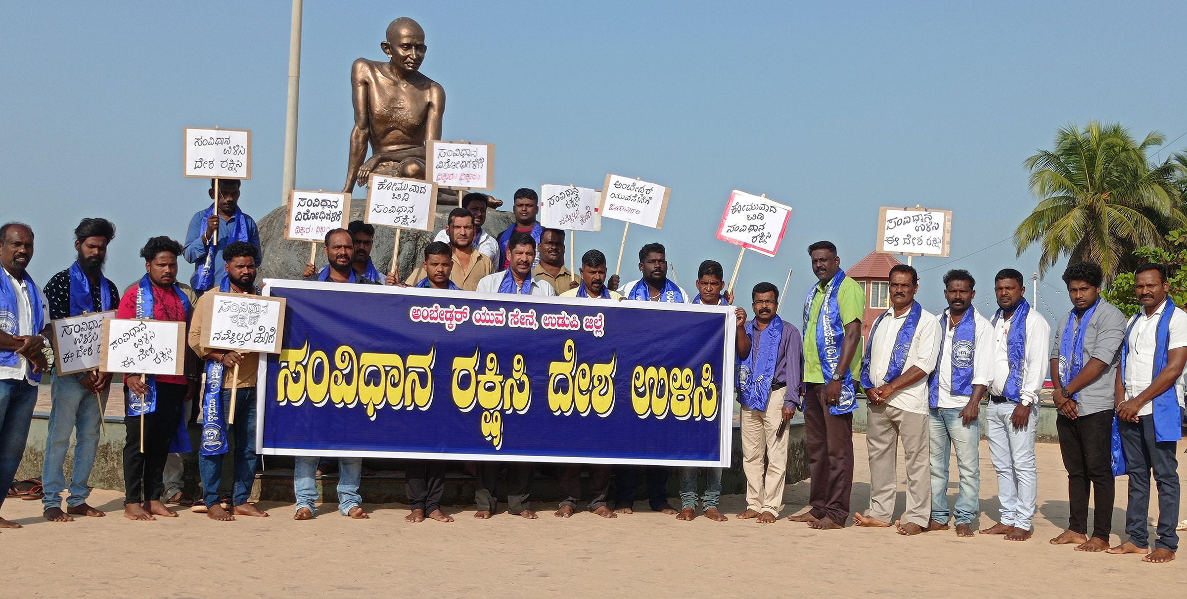 ದಲಿತರಿಂದ ‘ಸಂವಿಧಾನ ಉಳಿಸಿ ದೇಶ ರಕ್ಷಿಸಿ’ ಜನಜಾಗೃತಿ ಕಾರ್ಯಕ್ರವು