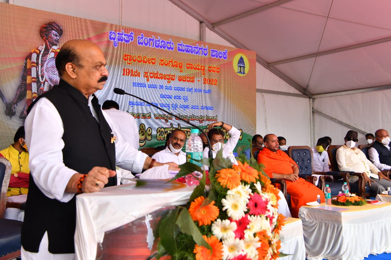 ರಾಯಣ್ಣನ ಹೆಸರಿನಲ್ಲಿ 180 ಕೋಟಿ ರೂ. ವೆಚ್ಚದಲ್ಲಿ ಮಿಲಿಟರಿ ಶಾಲೆ : ಮುಖ್ಯಮಂತ್ರಿ ಬಸವರಾಜ ಬೊಮ್ಮಾಯಿ