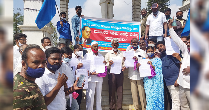 ಮೈಸೂರು: ಮತಾಂತರಕ್ಕೆ ದೊಡ್ಡ ಪರಂಪರೆಯೇ ಇದೆ; ಸಾಹಿತಿ ಪ್ರೊ.ಅರವಿಂದ ಮಾಲಗತ್ತಿ