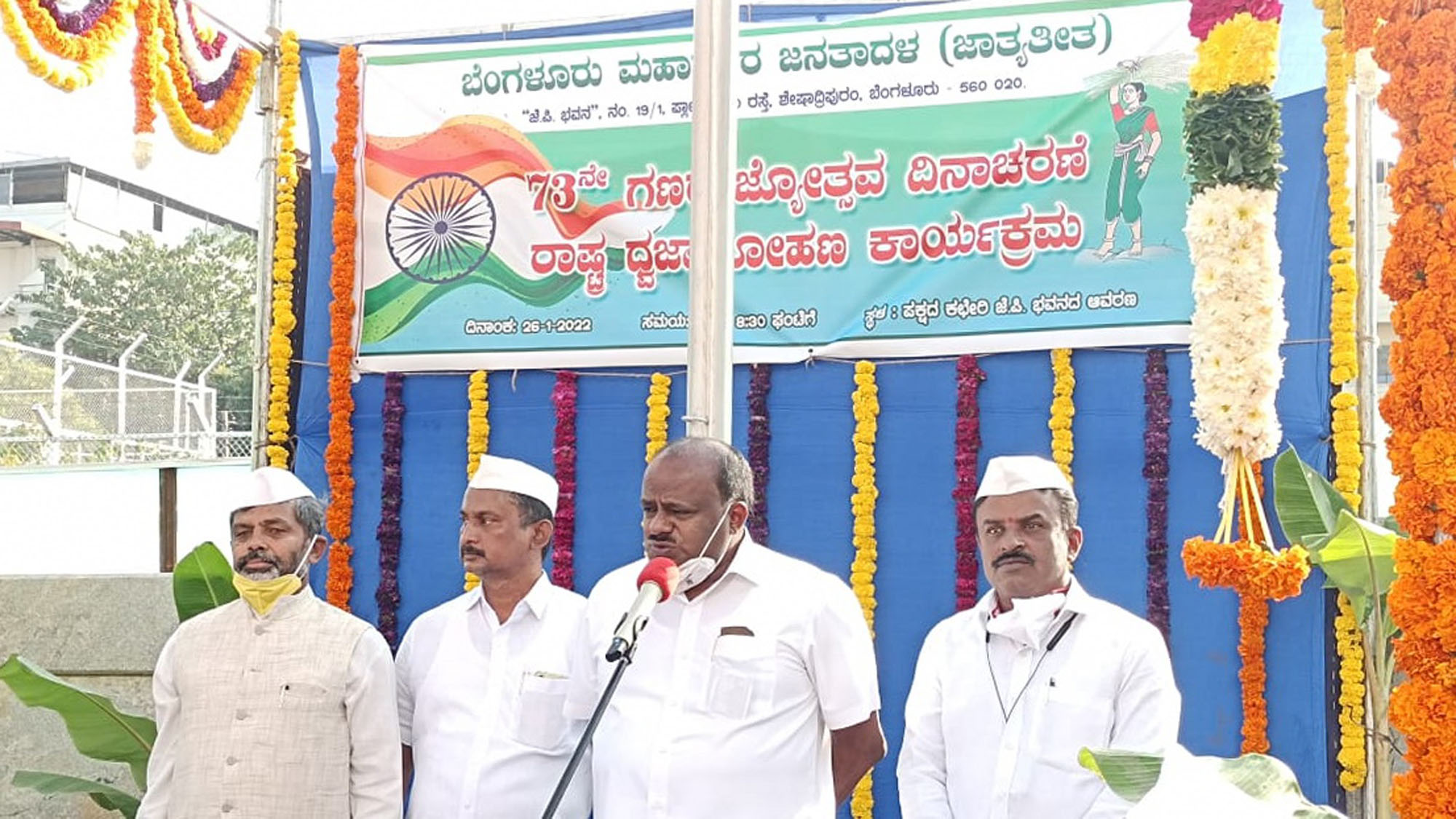 ಮಾಜಿ ಸಚಿವ ಬಂಡೆಪ್ಪ ಕಾಶೆಂಪೂರ್ ನೇತೃತ್ವದಲ್ಲಿ ಜೆಡಿಎಸ್ ನೂತನ ಕೋರ್ ಕಮಿಟಿ ರಚನೆ