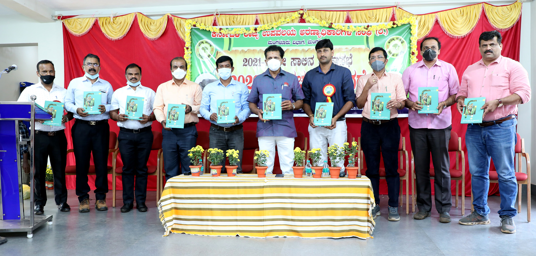 ಪುತ್ತೂರು: ಕರ್ನಾಟಕ ಉಪವಲಯಾರಣ್ಯಾಧಿಕಾರಿಗಳ ಮಹಾಸಭೆ, ಡೈರಿ ಬಿಡುಗಡೆ