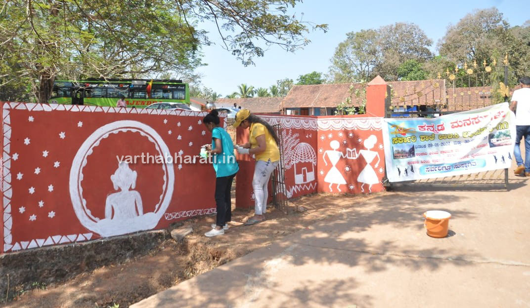 ‘ಕನ್ನಡ ಮನಸು’ಗಳಿಂದ ಸರಕಾರಿ ಶಾಲೆಗಳ ಉಳಿವಿಗೆ ಅಭಿಯಾನ