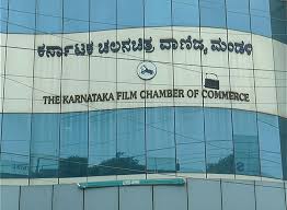 ಸಿನೆಮಾ ಥಿಯೇಟರ್‌ಗೂ ಶೇ.100ರಷ್ಟು ಅನುಮತಿ ನೀಡುವಂತೆ ಸಿಎಂ ಬೊಮ್ಮಾಯಿಗೆ ವಾಣಿಜ್ಯ ಮಂಡಳಿ ಮನವಿ