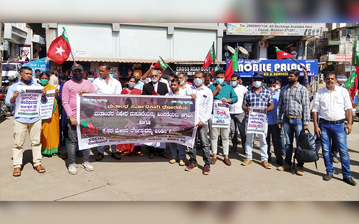 ಮಡಿಕೇರಿ: ಕ್ರೈಸ್ತರ ಮೇಲಿನ ದೌರ್ಜನ್ಯ ಖಂಡಿಸಿ ಎಸ್‍ಡಿಪಿಐ ಪ್ರತಿಭಟನೆ