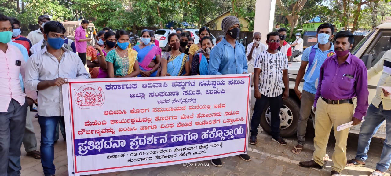 ಕೊರಗರ ದೌರ್ಜನ್ಯದ ಹಿಂದಿನ ಕಾಣದ ಕೈಗಳ ಕುರಿತು ತನಿಖೆಗೆ ಶ್ರೀಧರ್ ನಾಡ ಆಗ್ರಹ