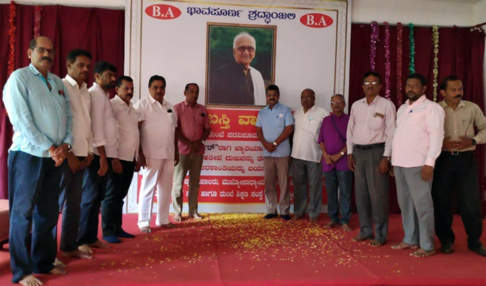 ತುಂಬೆ ಕಾಲೇಜಿನಲ್ಲಿ ಬಸ್ತಿ ವಾಮನ್ ಶೆಣೈಗೆ ಶ್ರದ್ಧಾಂಜಲಿ ಸಭೆ