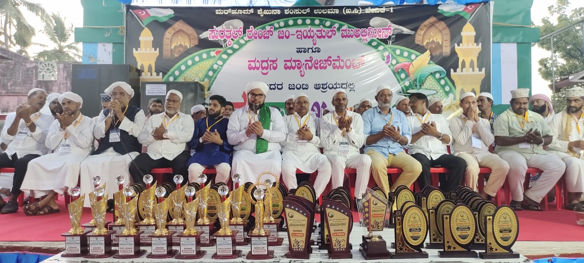 ಸುರತ್ಕಲ್ ರೇಂಜ್ ‘ಮುಸಾಬಖಾ 2ಕೆ21-22’ ಚಾಂಪಿಯನ್ ಶಿಪ್
