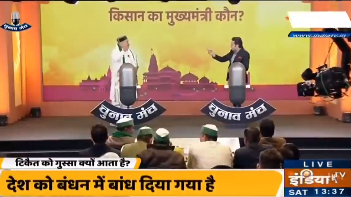 ಇಂಡಿಯಾ ಟಿವಿ ಕಾರ್ಯಕ್ರಮದ ಸ್ಕ್ರೀನ್ ನಲ್ಲಿ ರಾಮಮಂದಿರದ ಫೋಟೊ: ನಿರೂಪಕನಿಗೆ ಟಿಕಾಯತ್ ತರಾಟೆ