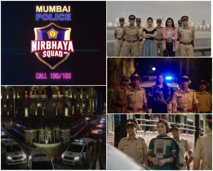ಮುಂಬೈ ಪೊಲೀಸರ ʼನಿರ್ಭಯಾ ಸ್ಕ್ವಾಡ್‌ʼ ವೀಡಿಯೋಗೆ ನೆಟ್ಟಿಗರಿಂದ ವ್ಯಾಪಕ ಪ್ರಶಂಸೆ: ವೀಡಿಯೊ ವೈರಲ್‌