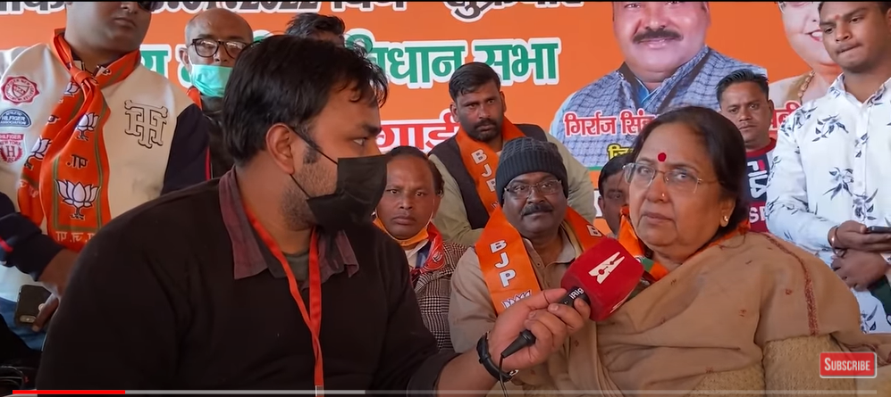 ಹತ್ರಸ್ ಅತ್ಯಾಚಾರ ಕುರಿತ ಪ್ರಶ್ನೆ: ಸಂದರ್ಶನದಿಂದ ಎದ್ದು ಹೋದ ಬಿಜೆಪಿ ಅಭ್ಯರ್ಥಿ